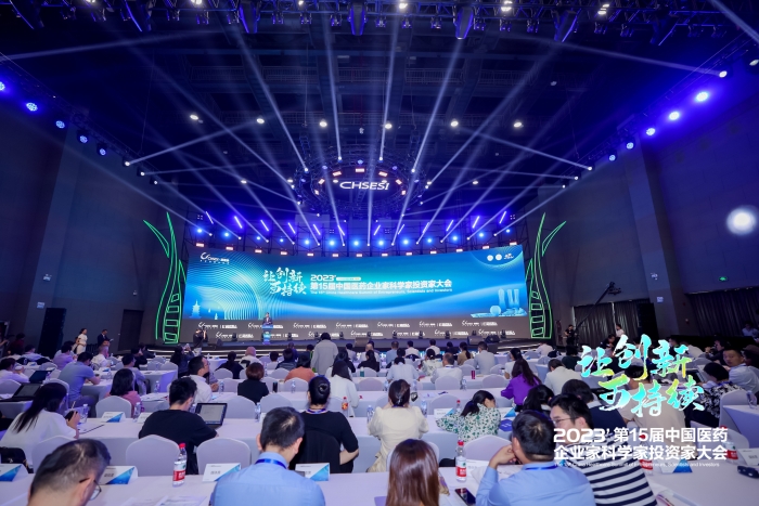 乐投Letou藥業榮獲“中國醫藥創新企業100強”“中國醫藥上市公司最具投資價值10強”，獲評“中醫藥傳承與創新最佳實踐案例”稱號